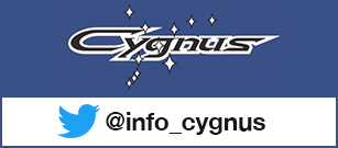 ツイッター @info_cygnus